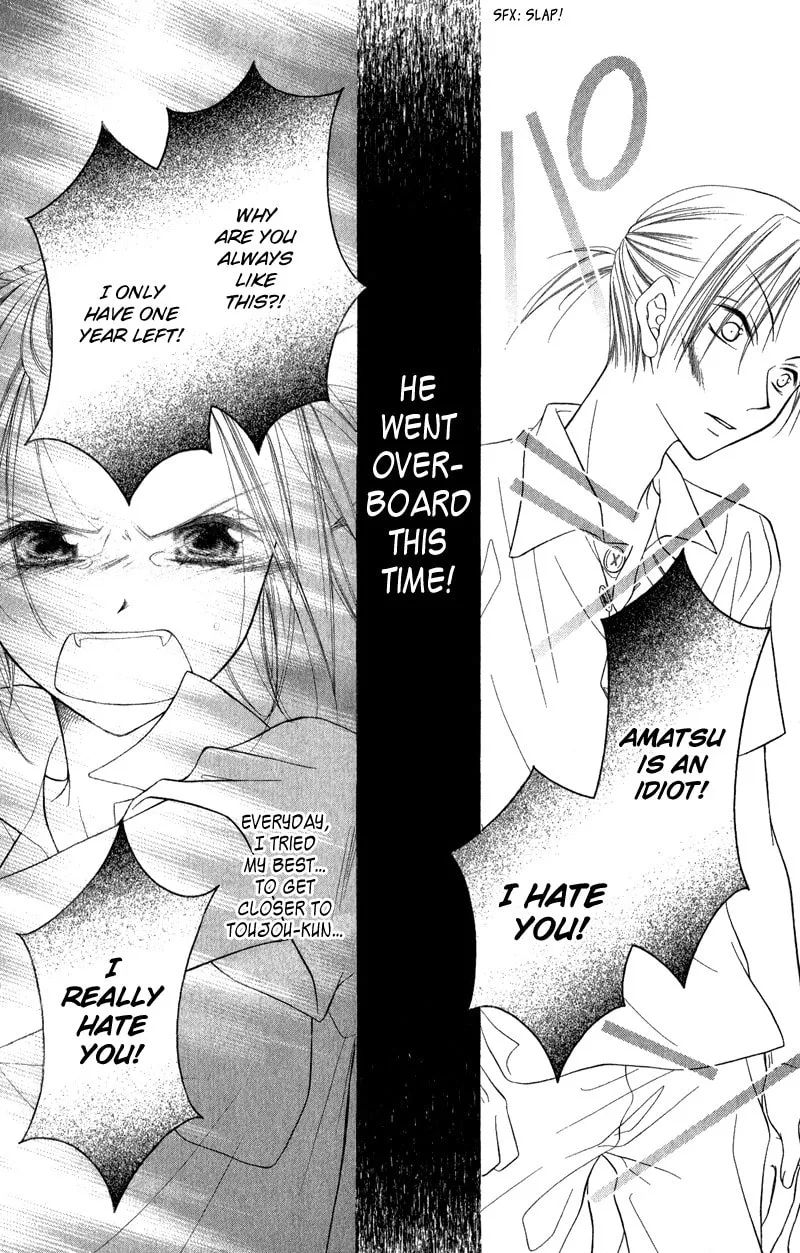 Ayakashi Tennen Beans Chapter 1 page 29 - 