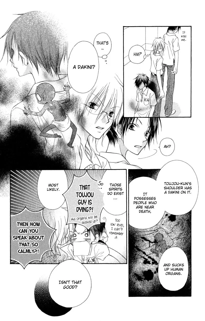 Ayakashi Tennen Beans Chapter 1 page 31 - 