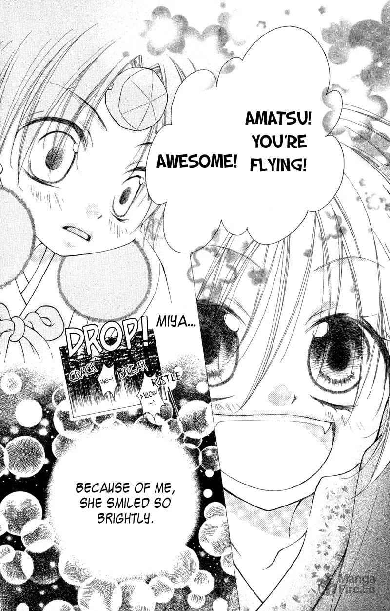 Ayakashi Tennen Beans Chapter 1 page 36 - 