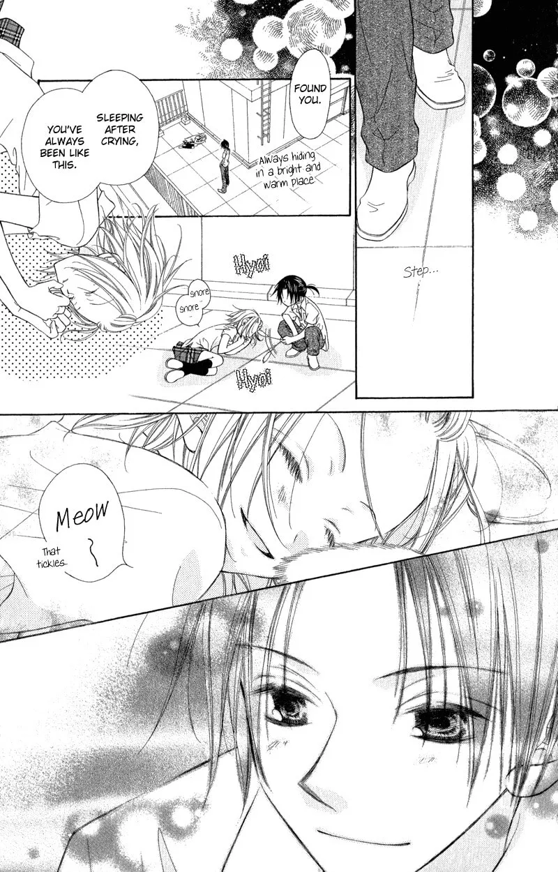 Ayakashi Tennen Beans Chapter 1 page 37 - 