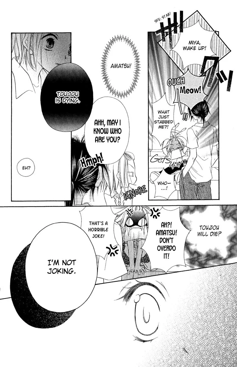 Ayakashi Tennen Beans Chapter 1 page 38 - 