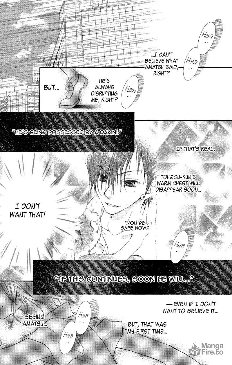 Ayakashi Tennen Beans Chapter 1 page 39 - 