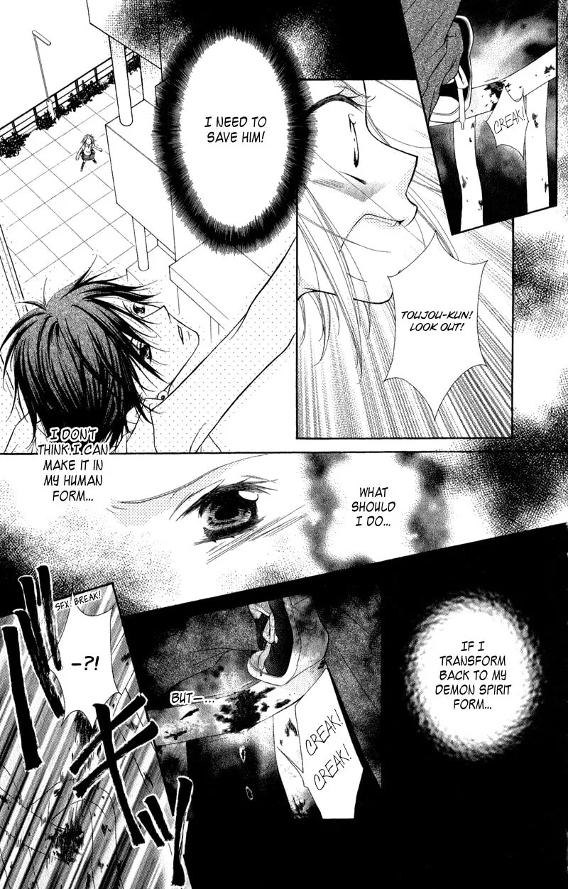 Ayakashi Tennen Beans Chapter 1 page 41 - 