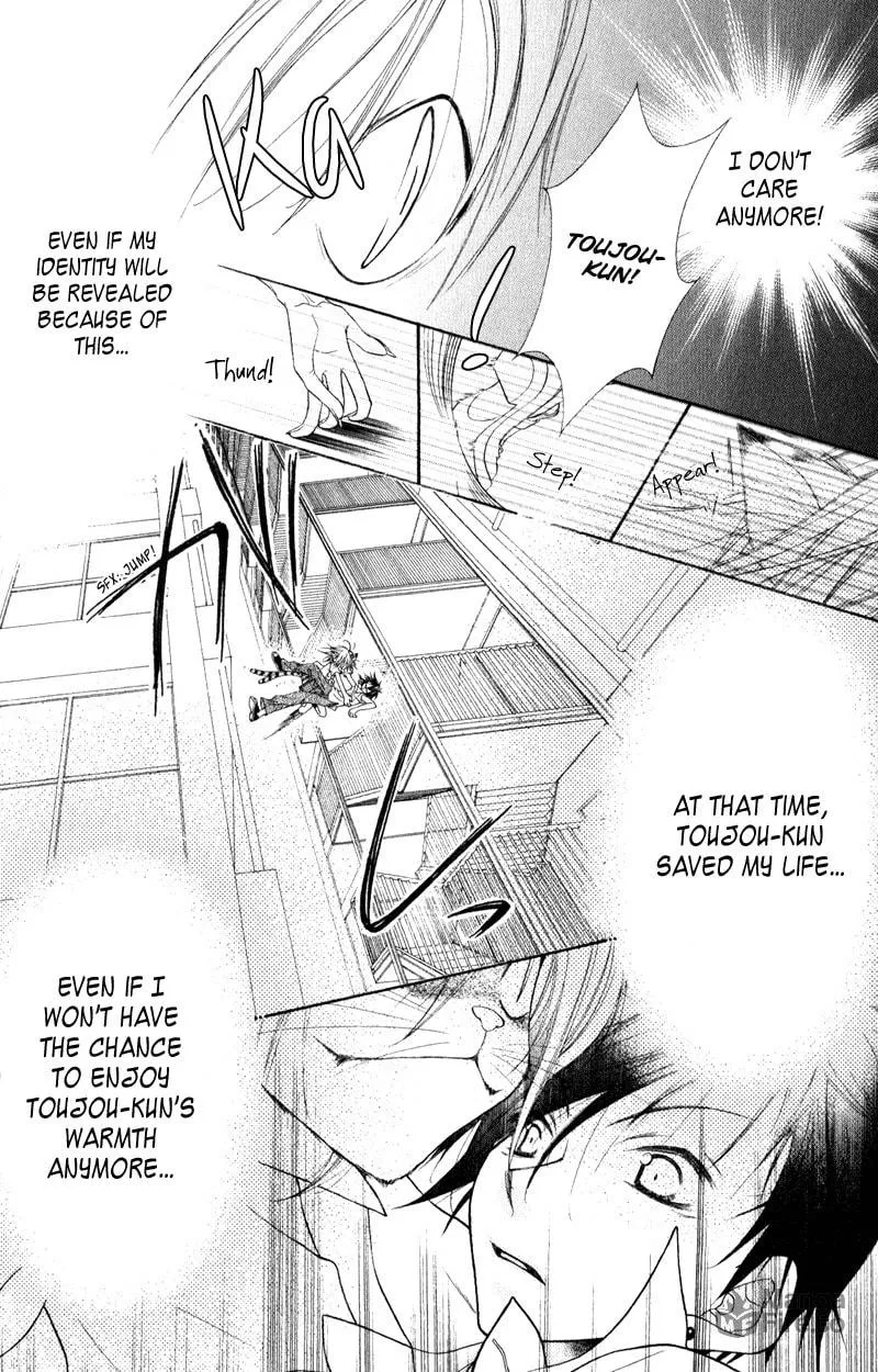 Ayakashi Tennen Beans Chapter 1 page 42 - 