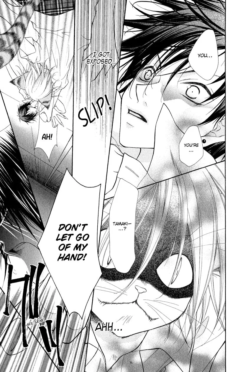Ayakashi Tennen Beans Chapter 1 page 43 - 