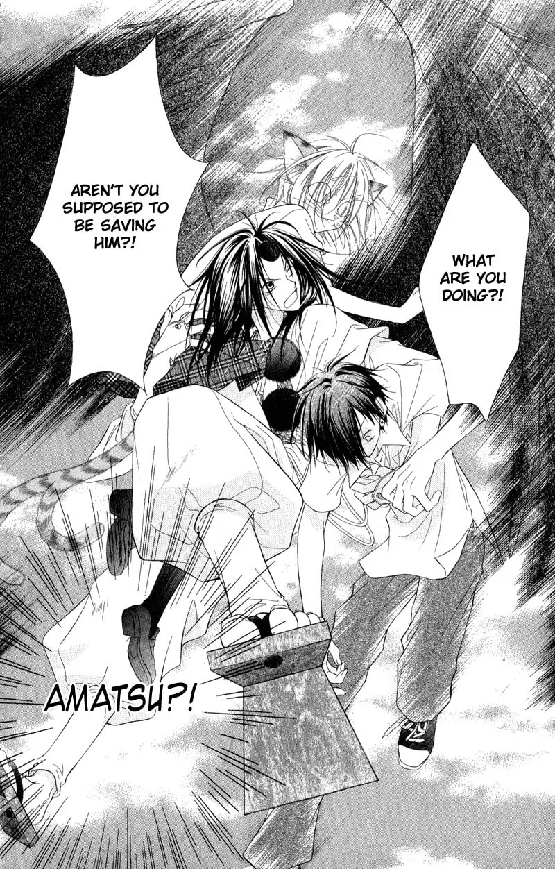 Ayakashi Tennen Beans Chapter 1 page 44 - 