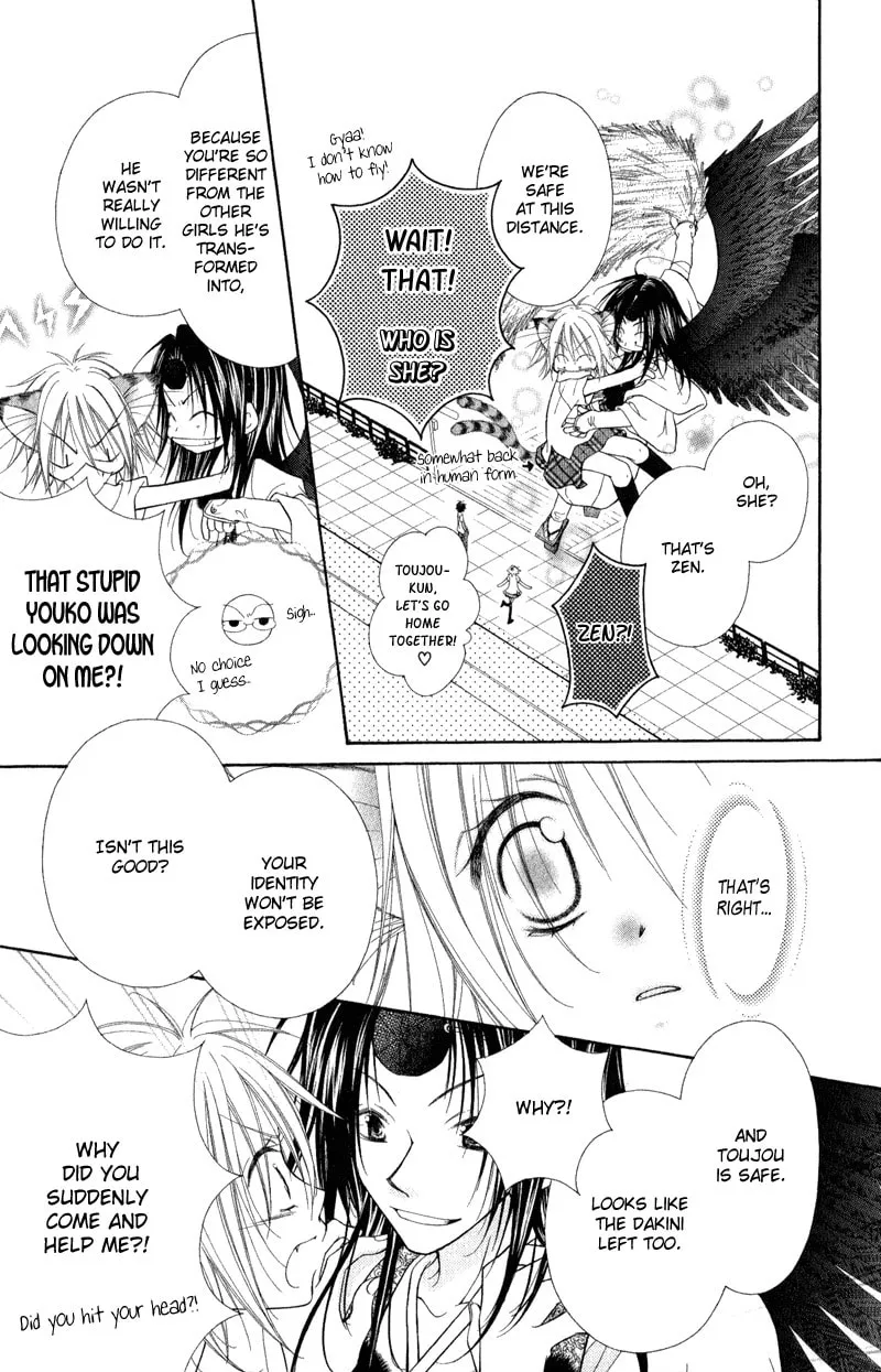 Ayakashi Tennen Beans Chapter 1 page 47 - 