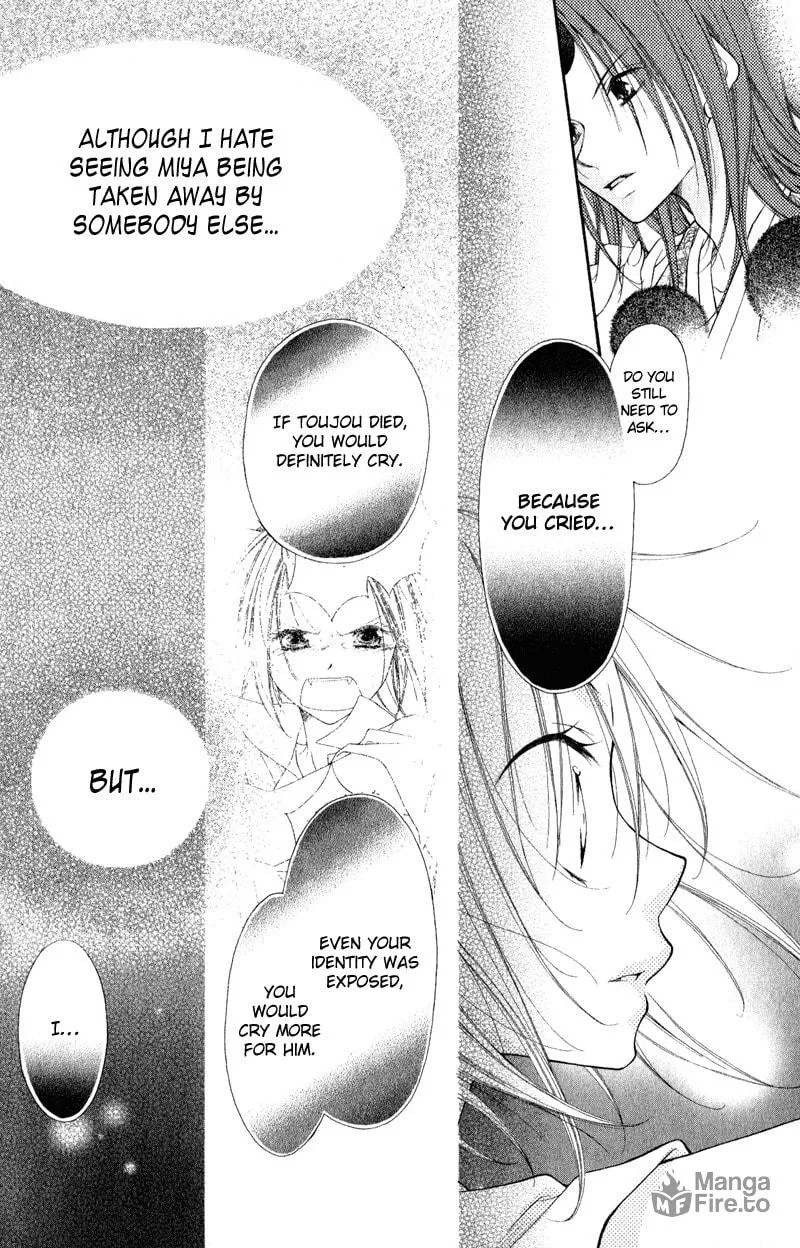 Ayakashi Tennen Beans Chapter 1 page 48 - 