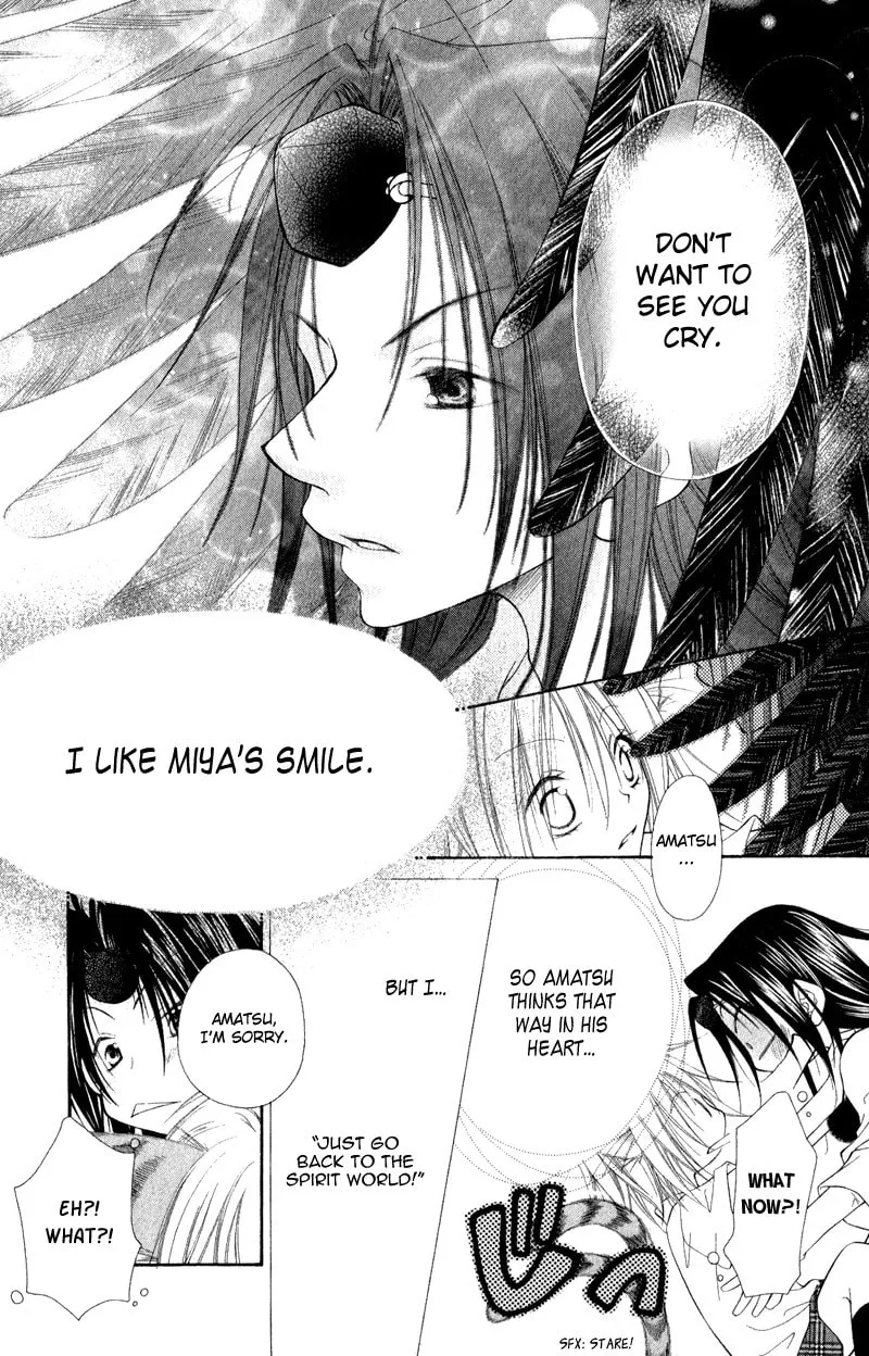 Ayakashi Tennen Beans Chapter 1 page 49 - 
