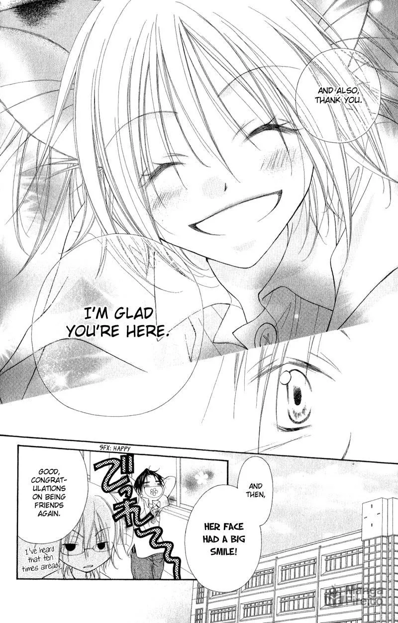 Ayakashi Tennen Beans Chapter 1 page 50 - 