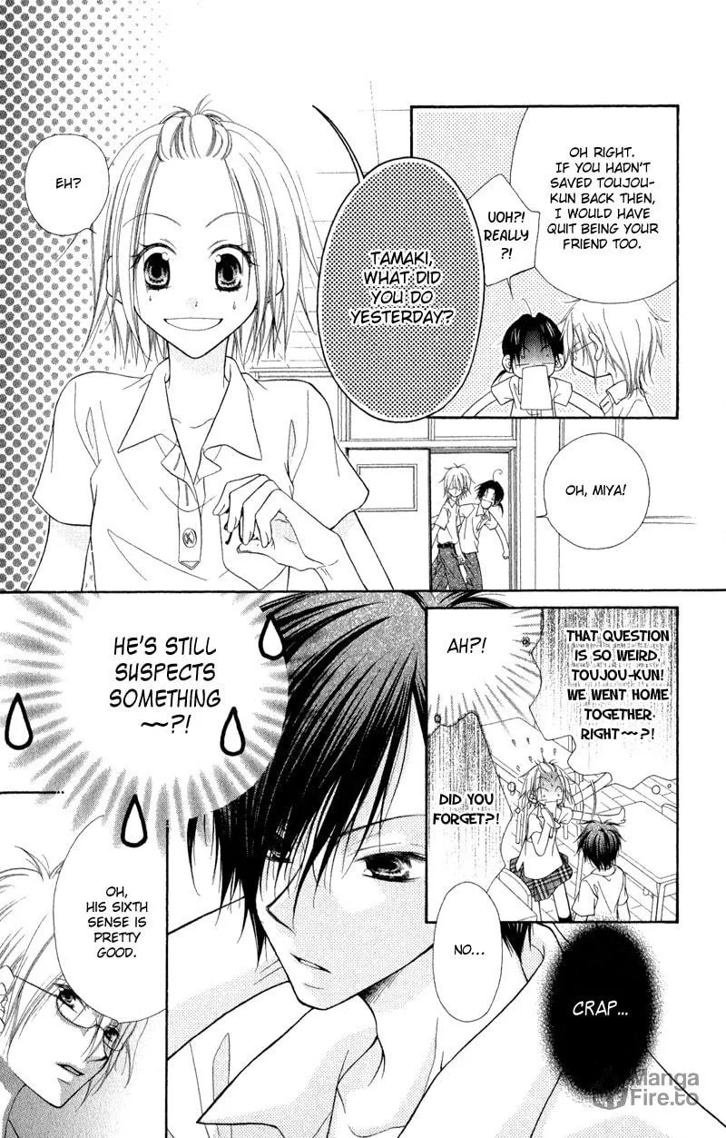 Ayakashi Tennen Beans Chapter 1 page 51 - 