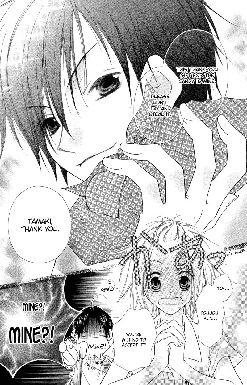 Ayakashi Tennen Beans Chapter 1 page 53 - 