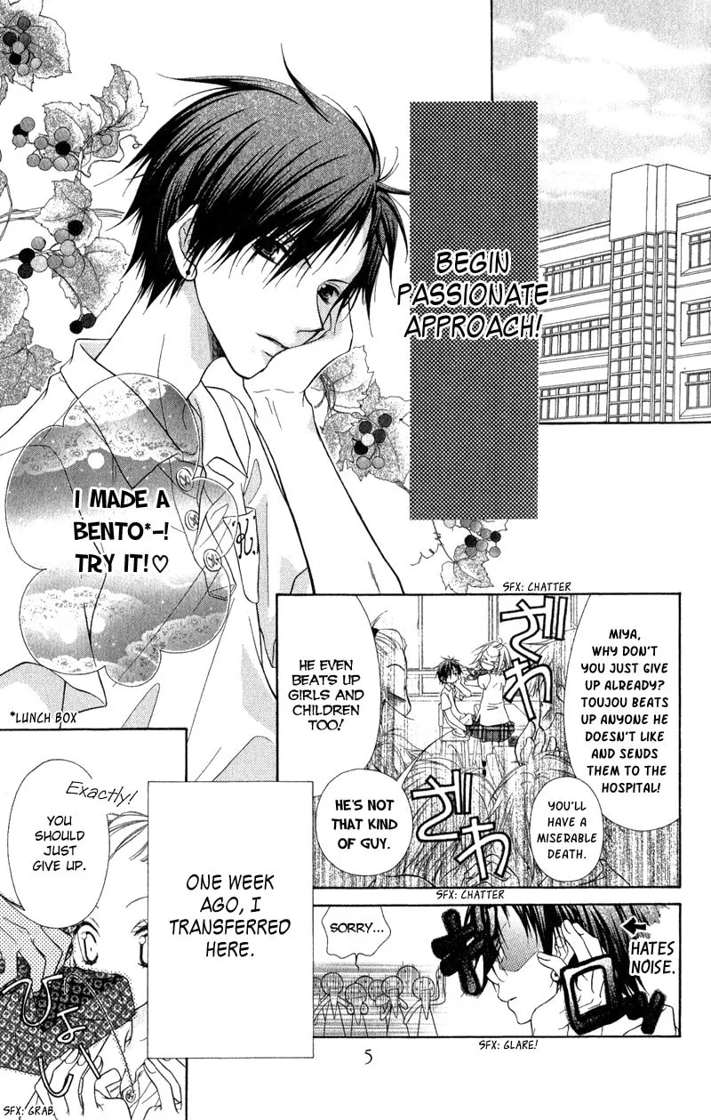 Ayakashi Tennen Beans Chapter 1 page 8 - 