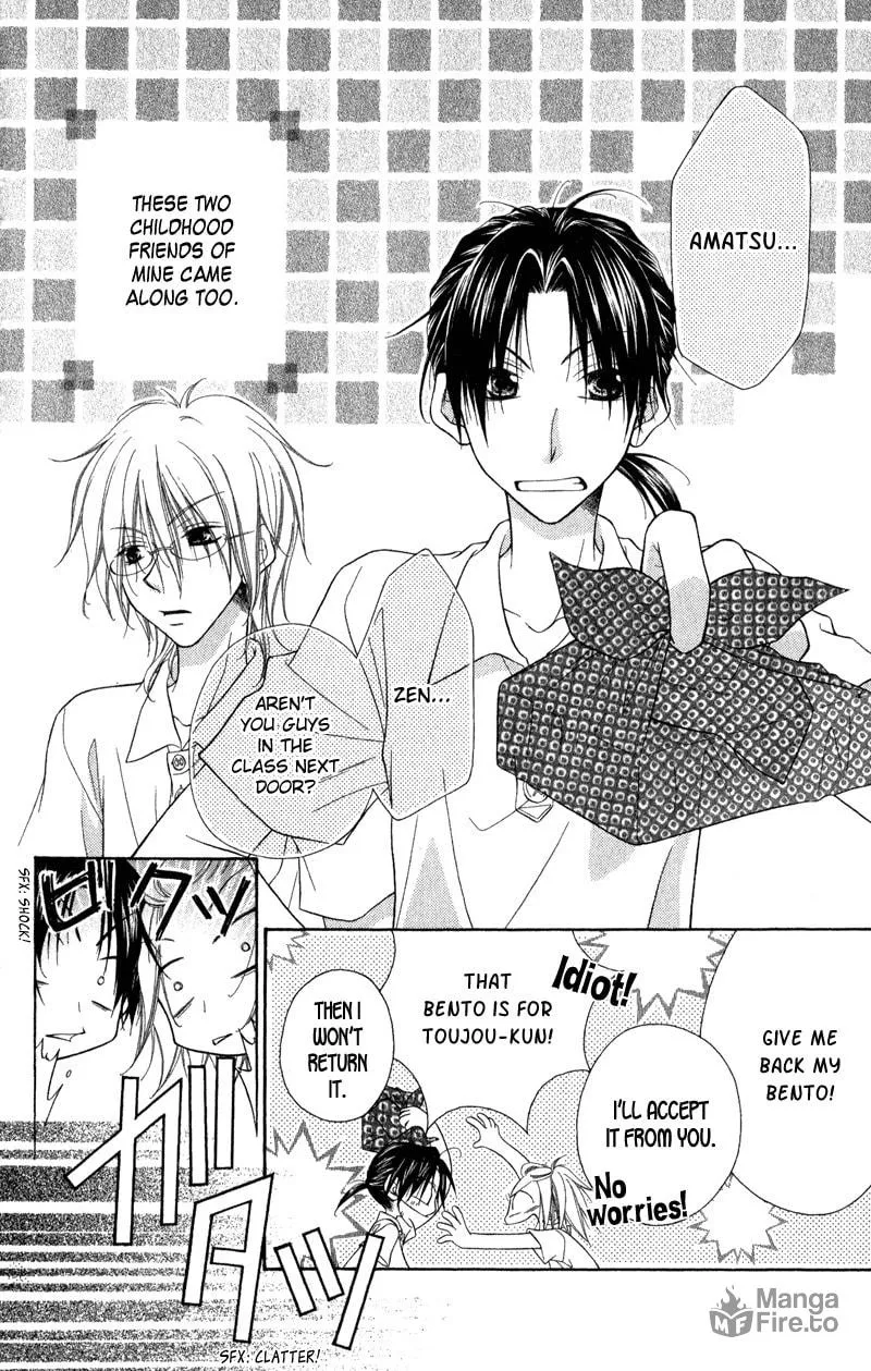 Ayakashi Tennen Beans Chapter 1 page 9 - 