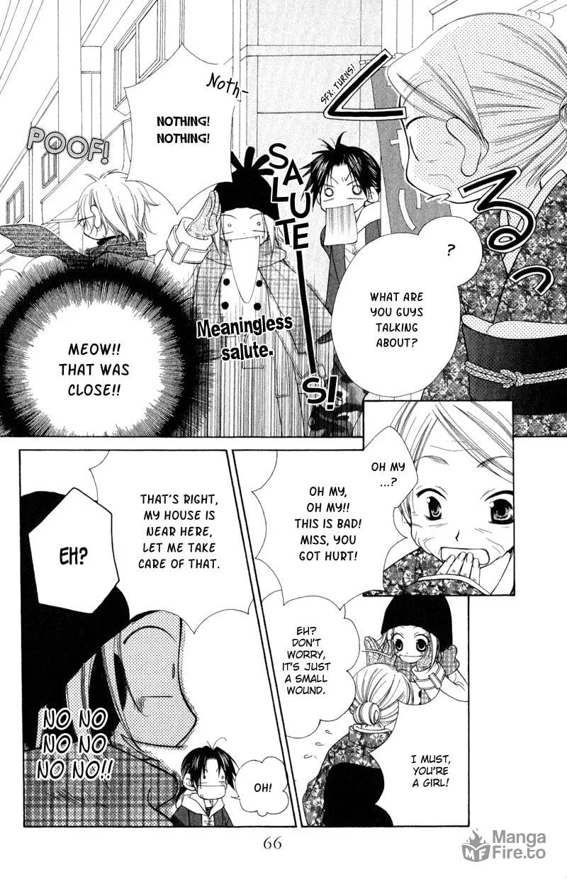 Ayakashi Tennen Beans Chapter 2 page 12 - 