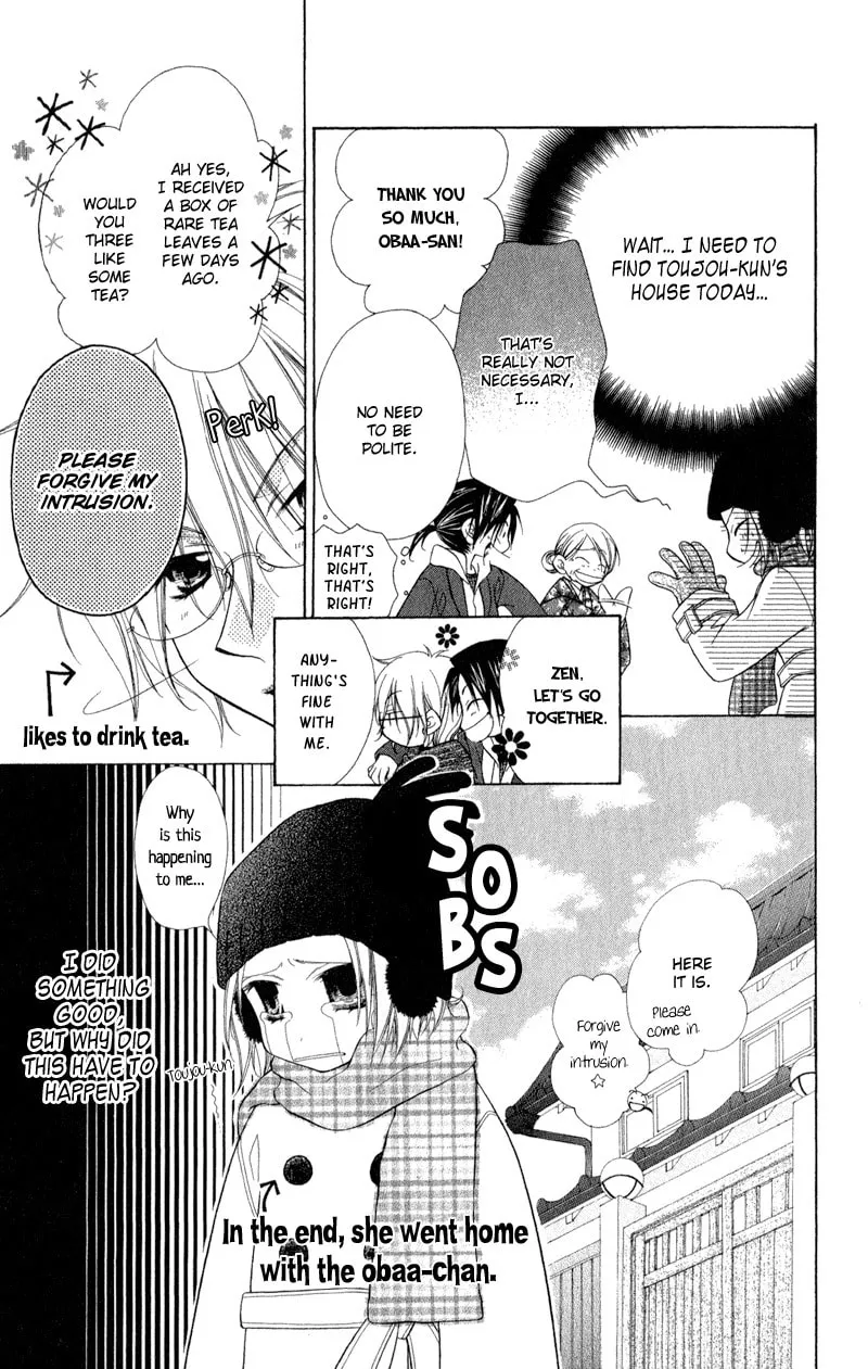 Ayakashi Tennen Beans Chapter 2 page 13 - 