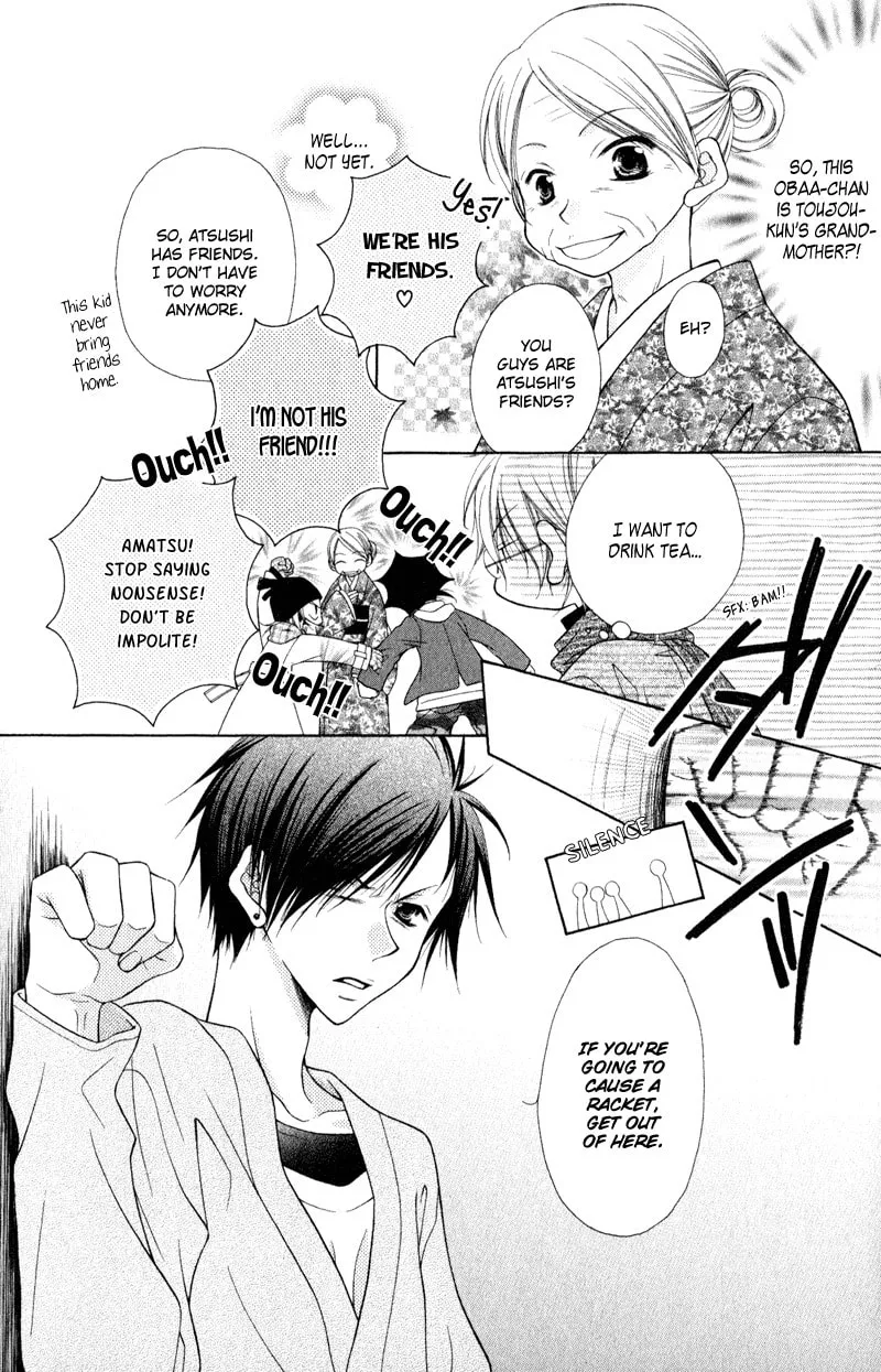 Ayakashi Tennen Beans Chapter 2 page 16 - 