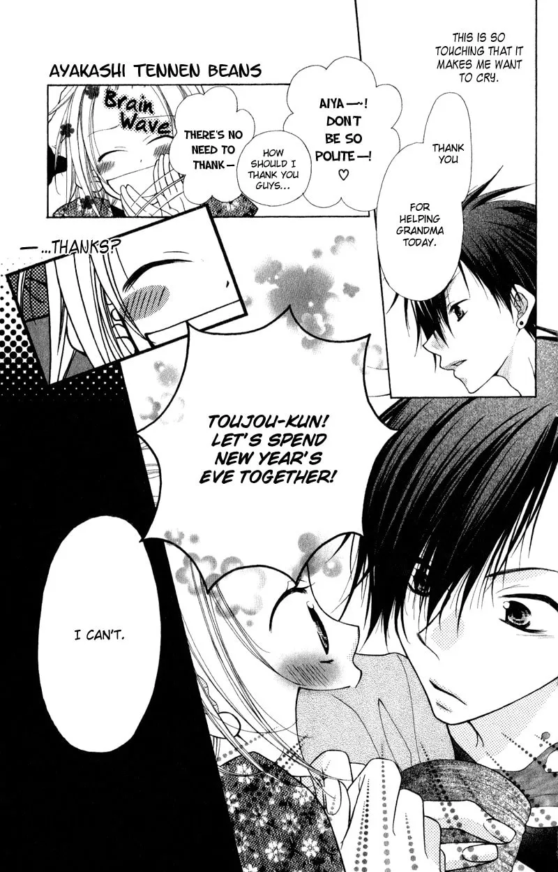 Ayakashi Tennen Beans Chapter 2 page 19 - 