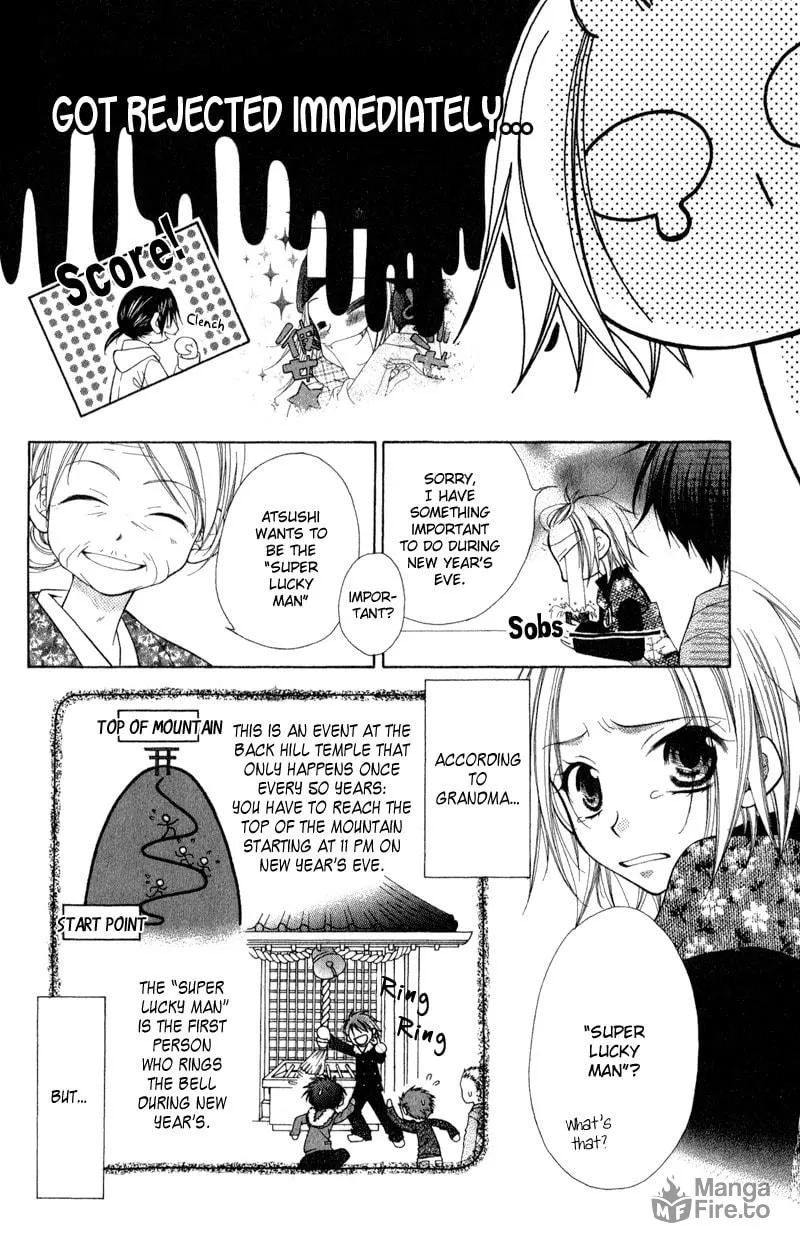 Ayakashi Tennen Beans Chapter 2 page 20 - 