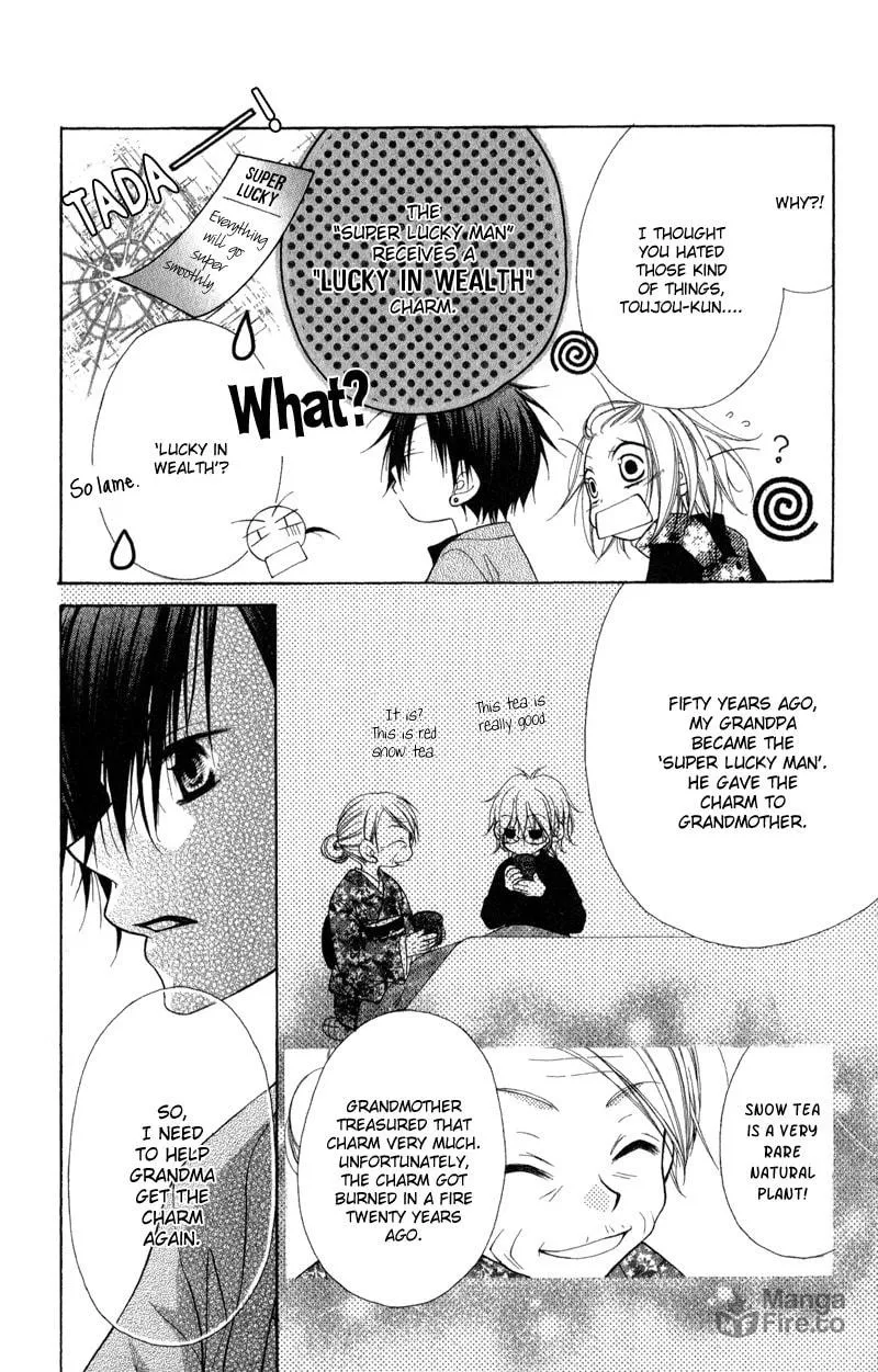 Ayakashi Tennen Beans Chapter 2 page 21 - 