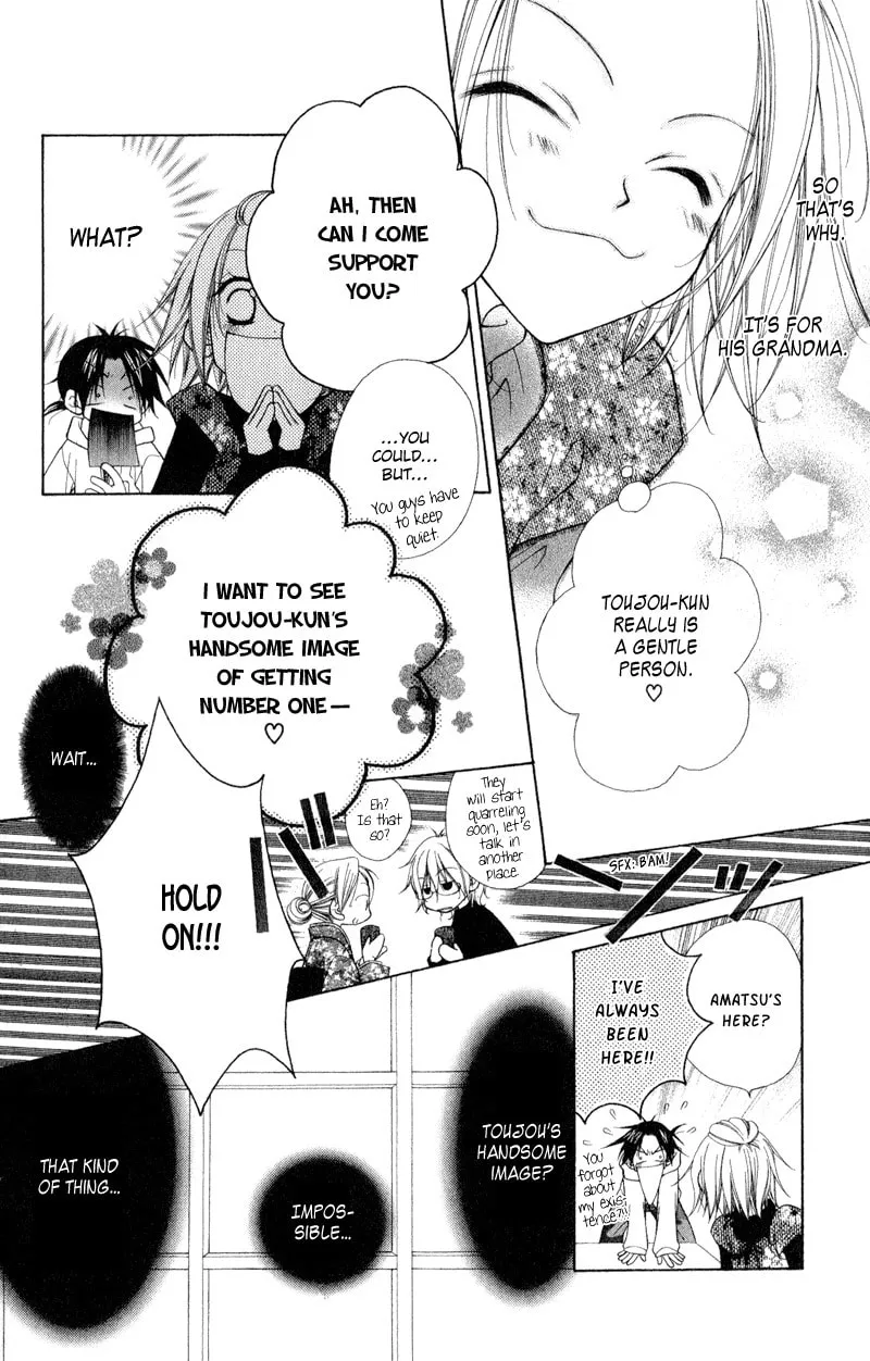 Ayakashi Tennen Beans Chapter 2 page 22 - 