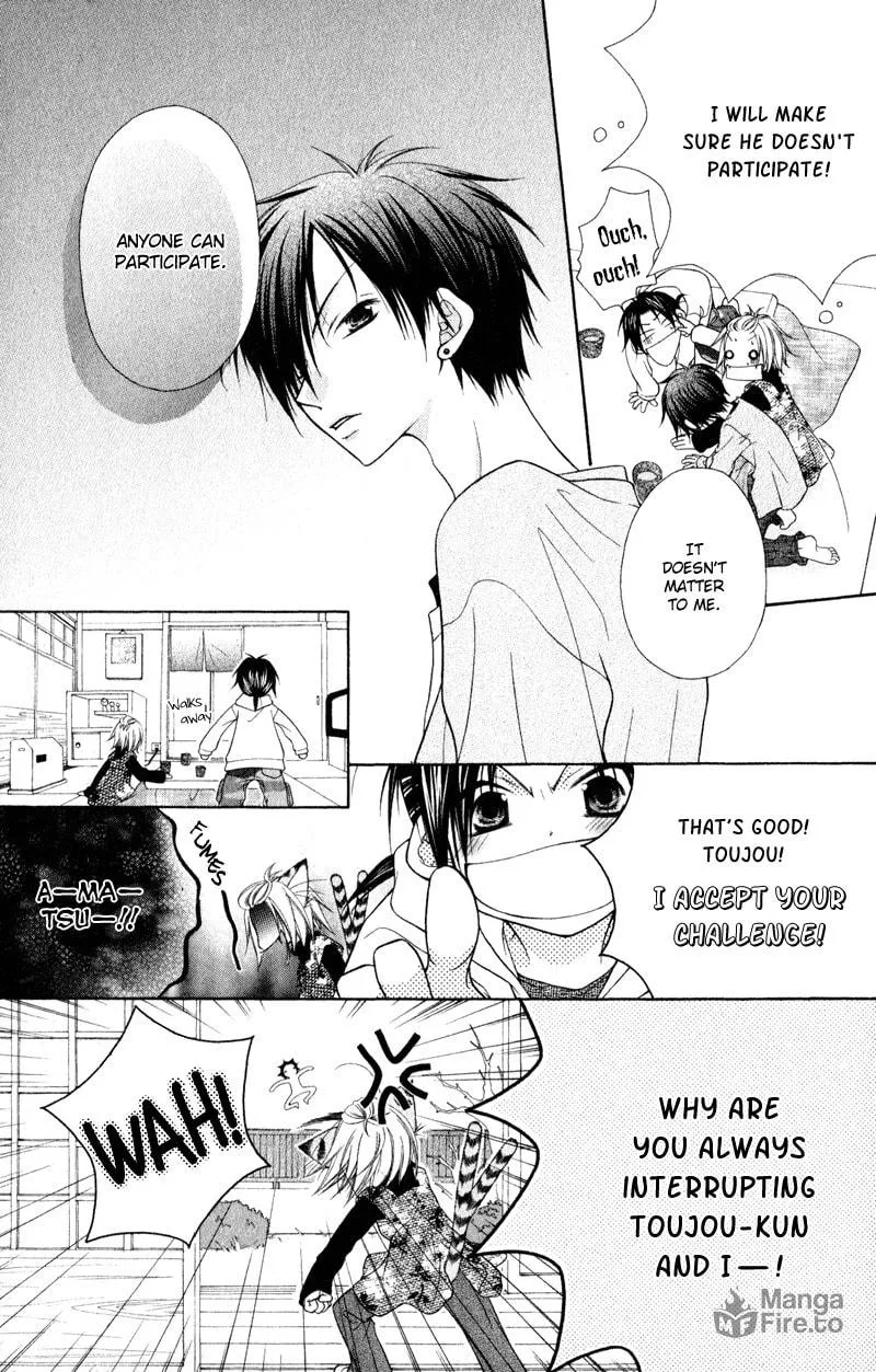 Ayakashi Tennen Beans Chapter 2 page 24 - 