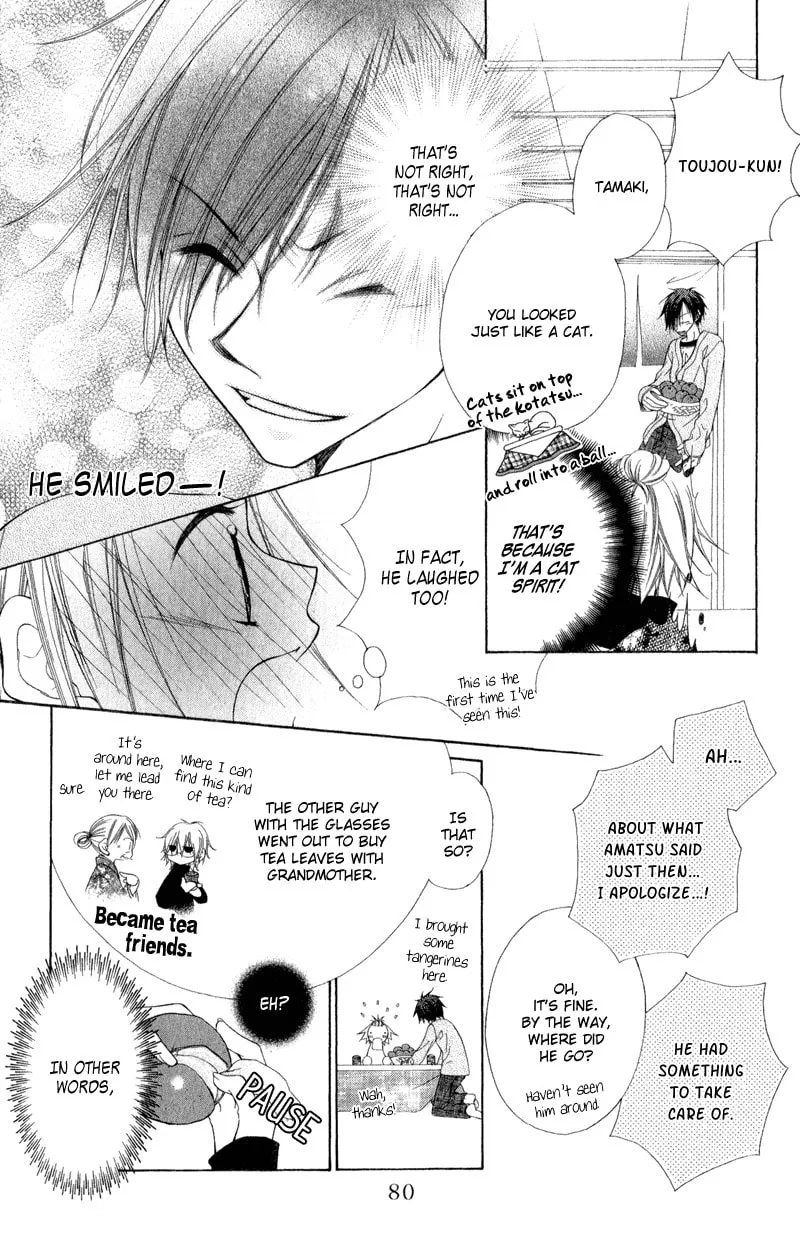 Ayakashi Tennen Beans Chapter 2 page 26 - 