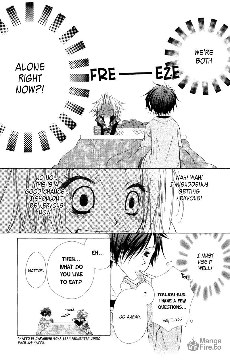 Ayakashi Tennen Beans Chapter 2 page 27 - 