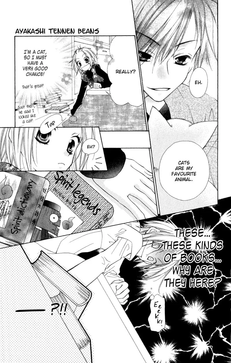 Ayakashi Tennen Beans Chapter 2 page 29 - 