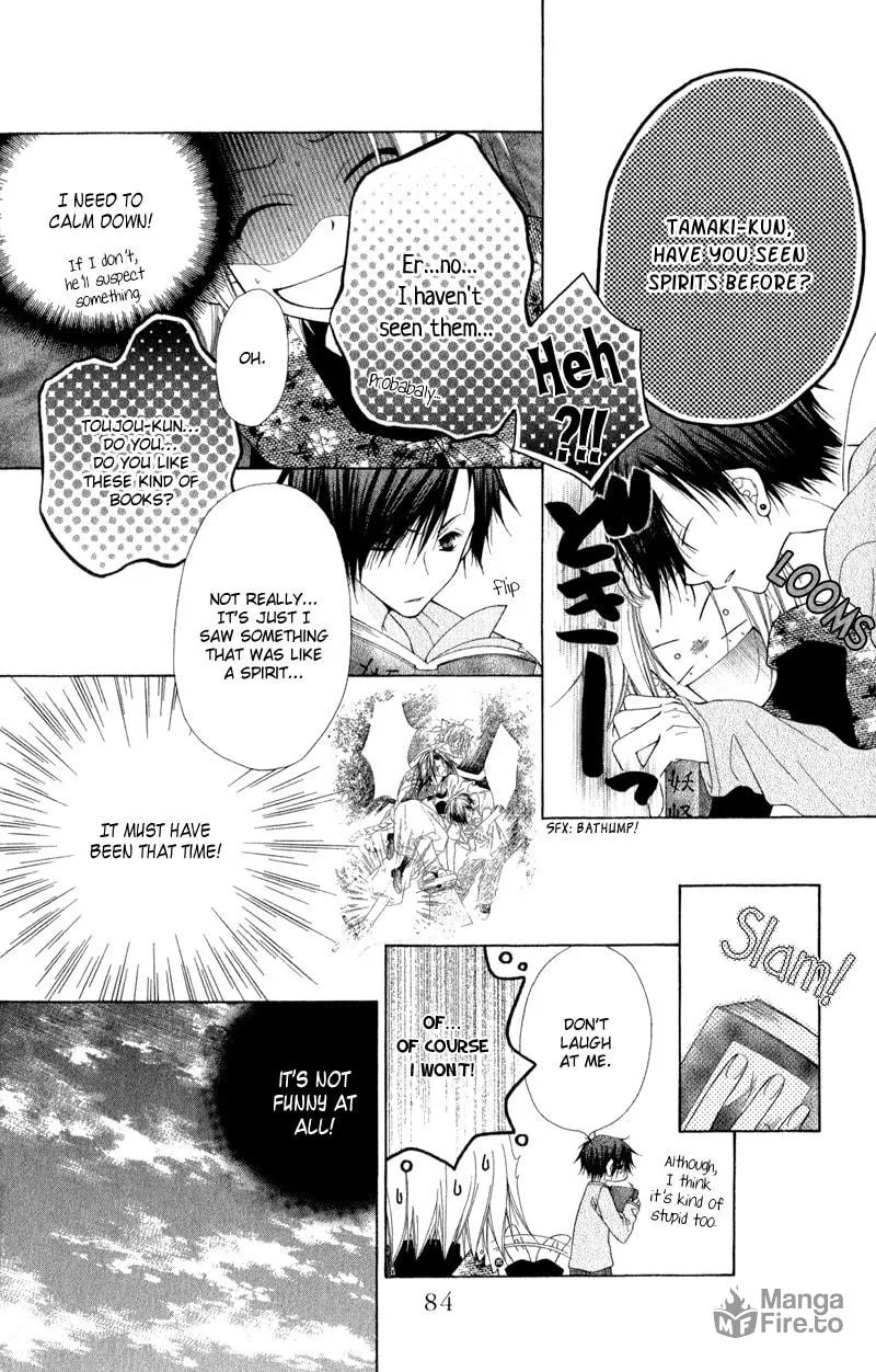 Ayakashi Tennen Beans Chapter 2 page 30 - 
