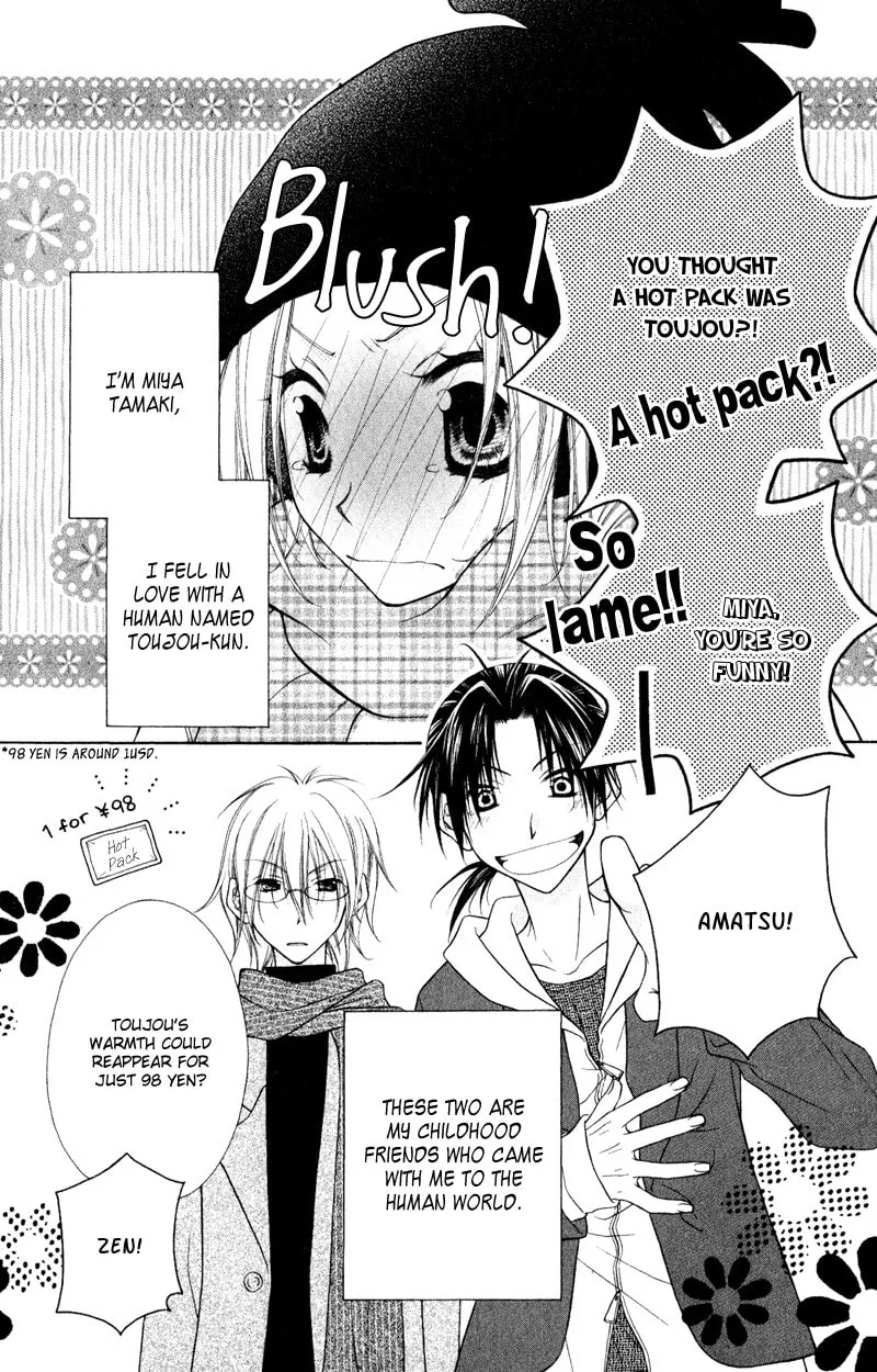 Ayakashi Tennen Beans Chapter 2 page 4 - 