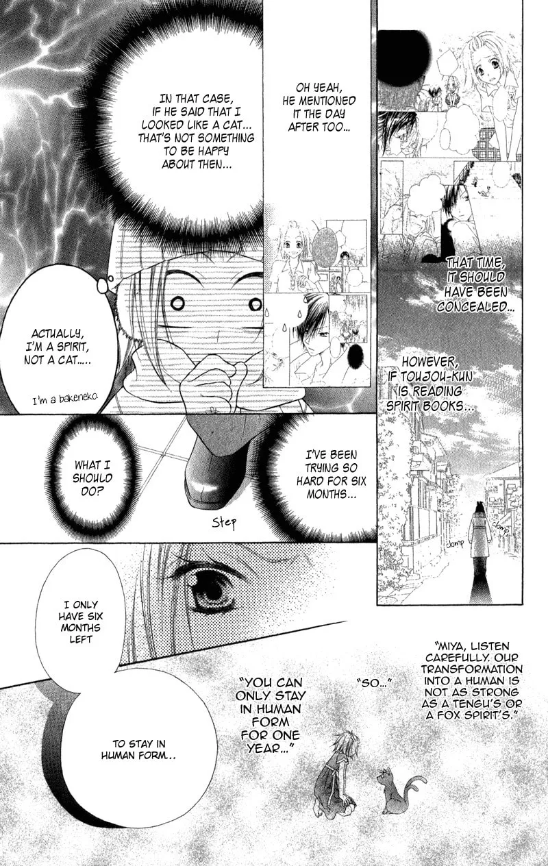 Ayakashi Tennen Beans Chapter 2 page 31 - 