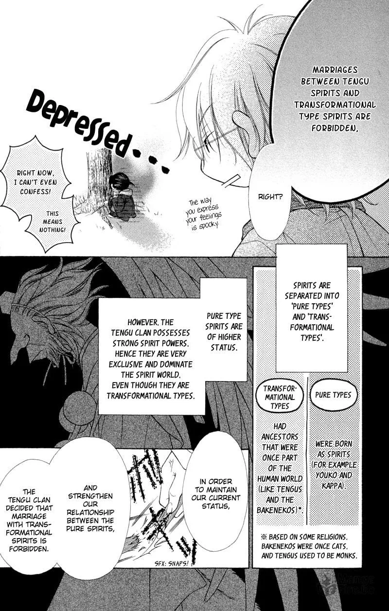 Ayakashi Tennen Beans Chapter 2 page 33 - 