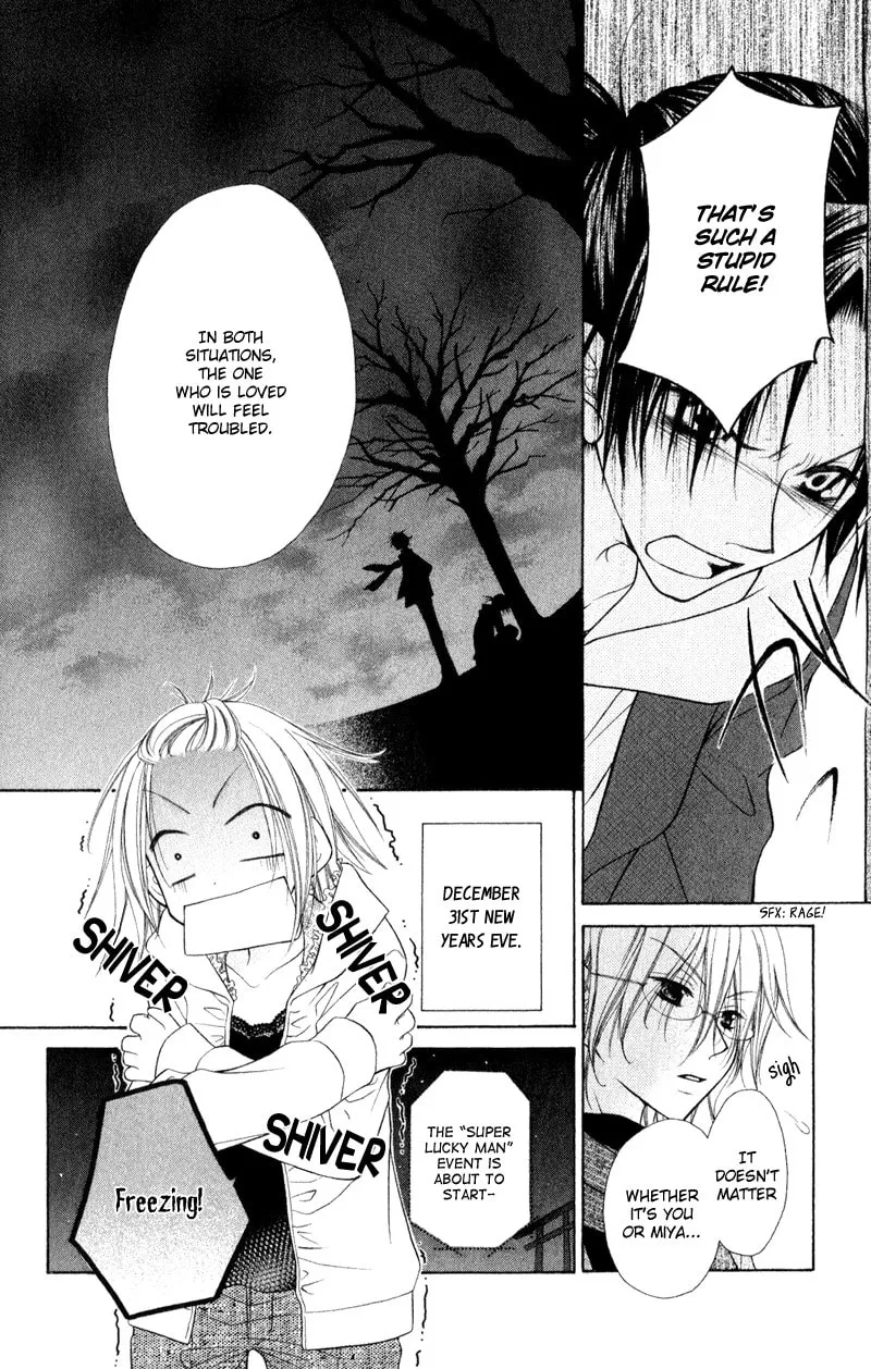 Ayakashi Tennen Beans Chapter 2 page 34 - 