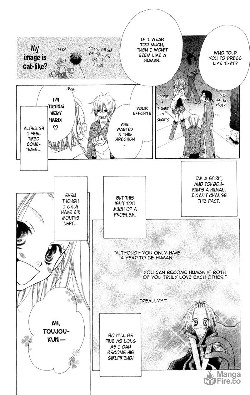 Ayakashi Tennen Beans Chapter 2 page 35 - 