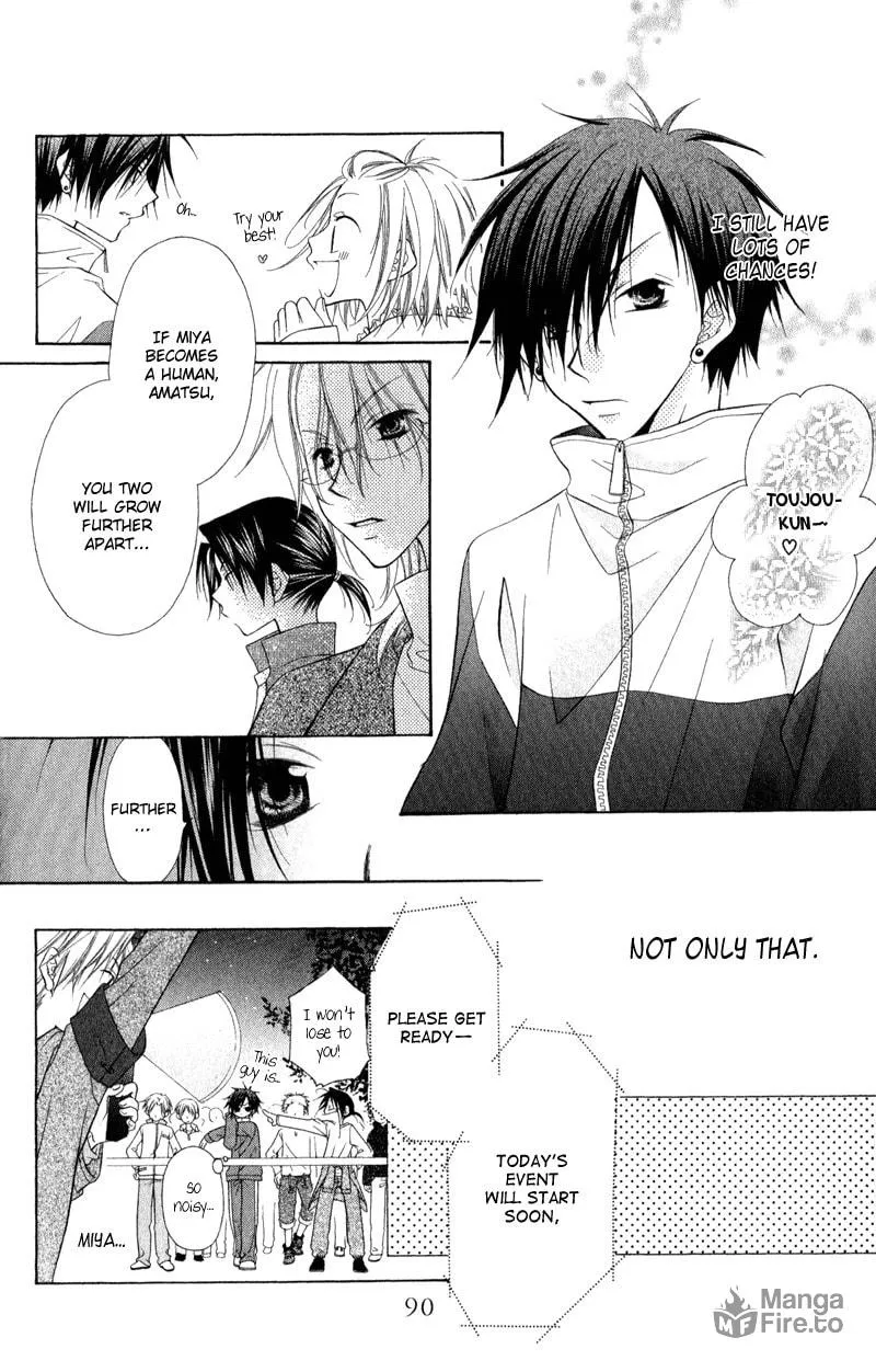 Ayakashi Tennen Beans Chapter 2 page 36 - 