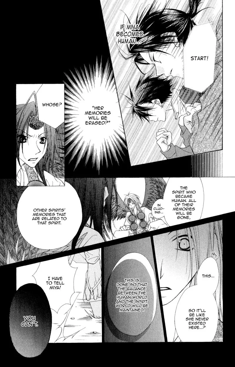 Ayakashi Tennen Beans Chapter 2 page 37 - 