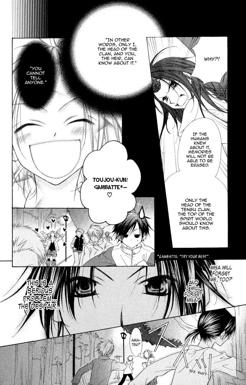 Ayakashi Tennen Beans Chapter 2 page 38 - 