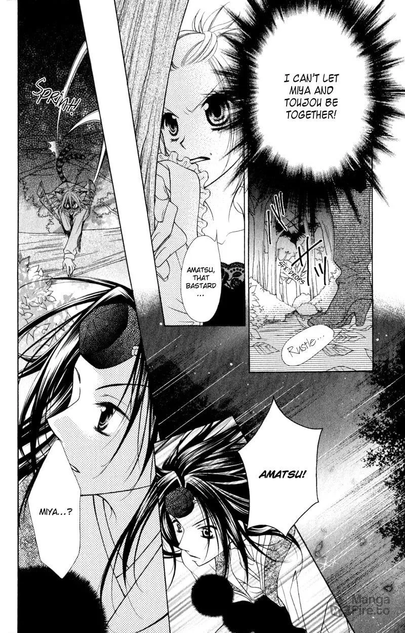 Ayakashi Tennen Beans Chapter 2 page 40 - 