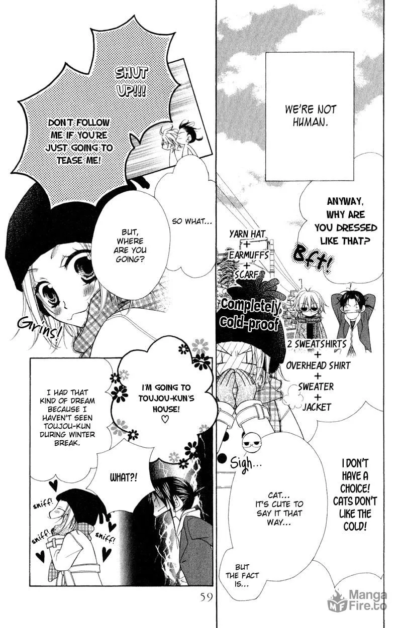 Ayakashi Tennen Beans Chapter 2 page 5 - 