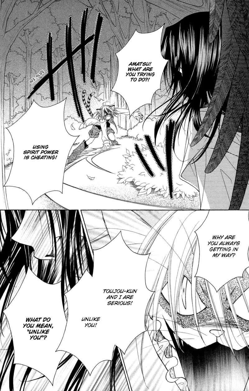 Ayakashi Tennen Beans Chapter 2 page 41 - 