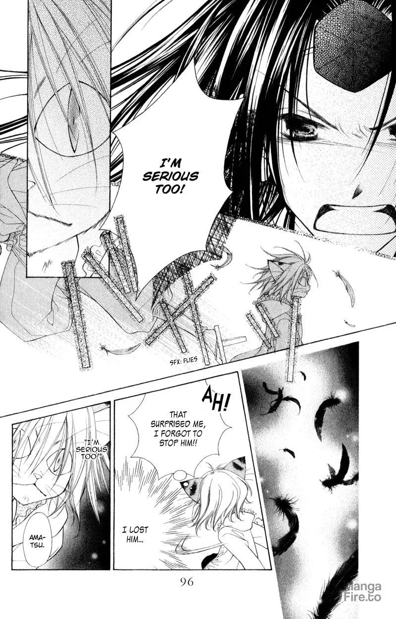 Ayakashi Tennen Beans Chapter 2 page 42 - 