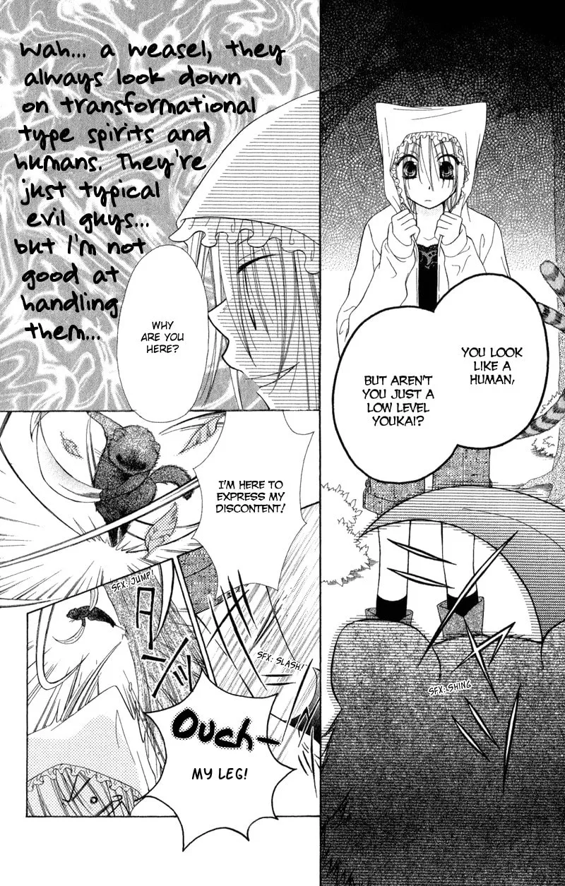 Ayakashi Tennen Beans Chapter 2 page 46 - 