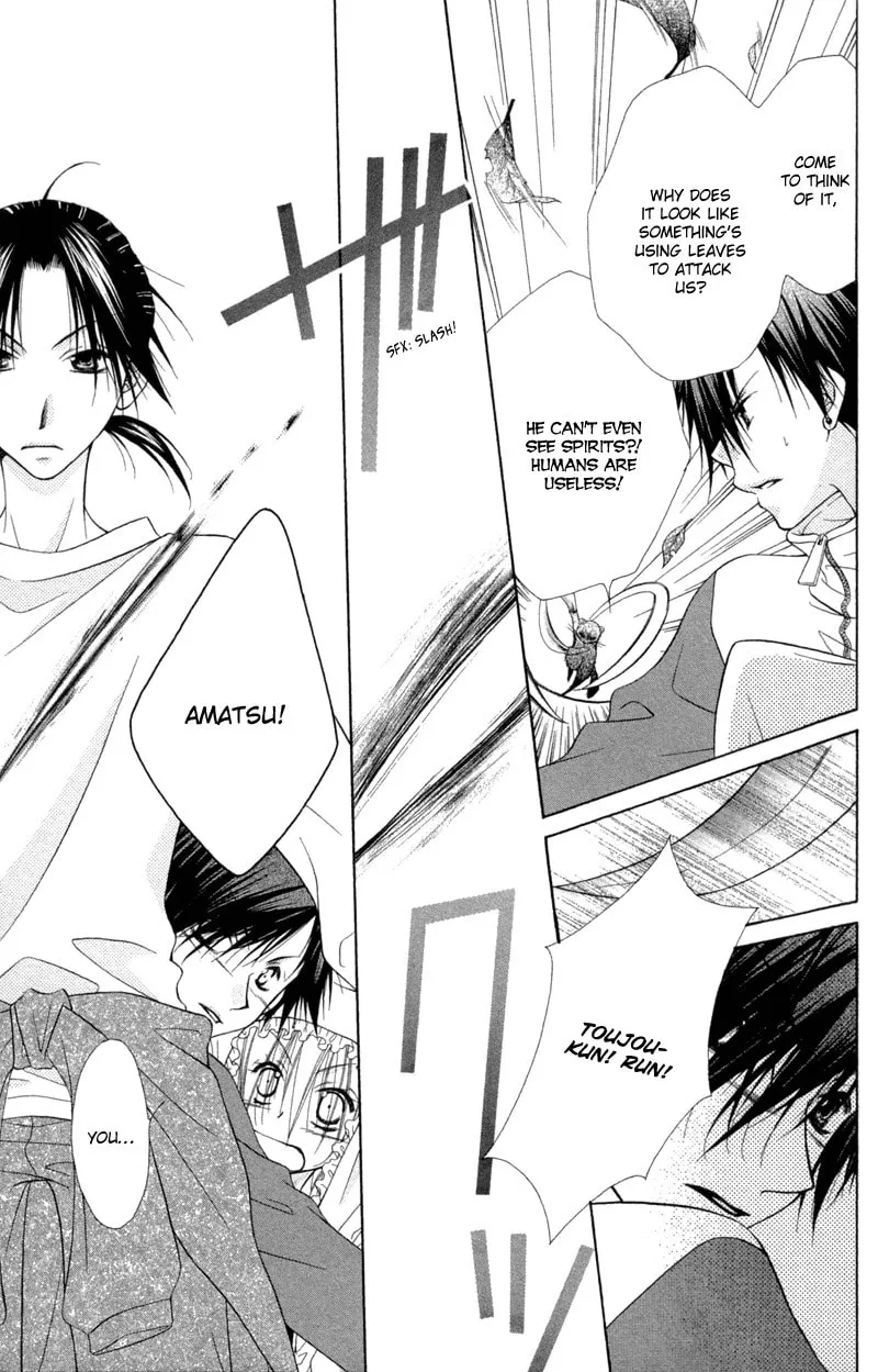 Ayakashi Tennen Beans Chapter 2 page 49 - 