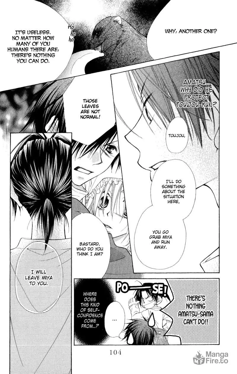 Ayakashi Tennen Beans Chapter 2 page 50 - 