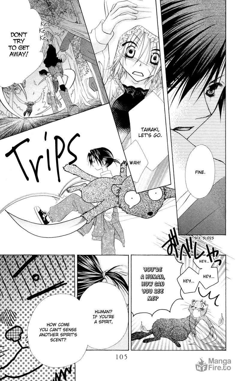 Ayakashi Tennen Beans Chapter 2 page 51 - 