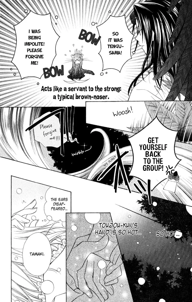 Ayakashi Tennen Beans Chapter 2 page 52 - 