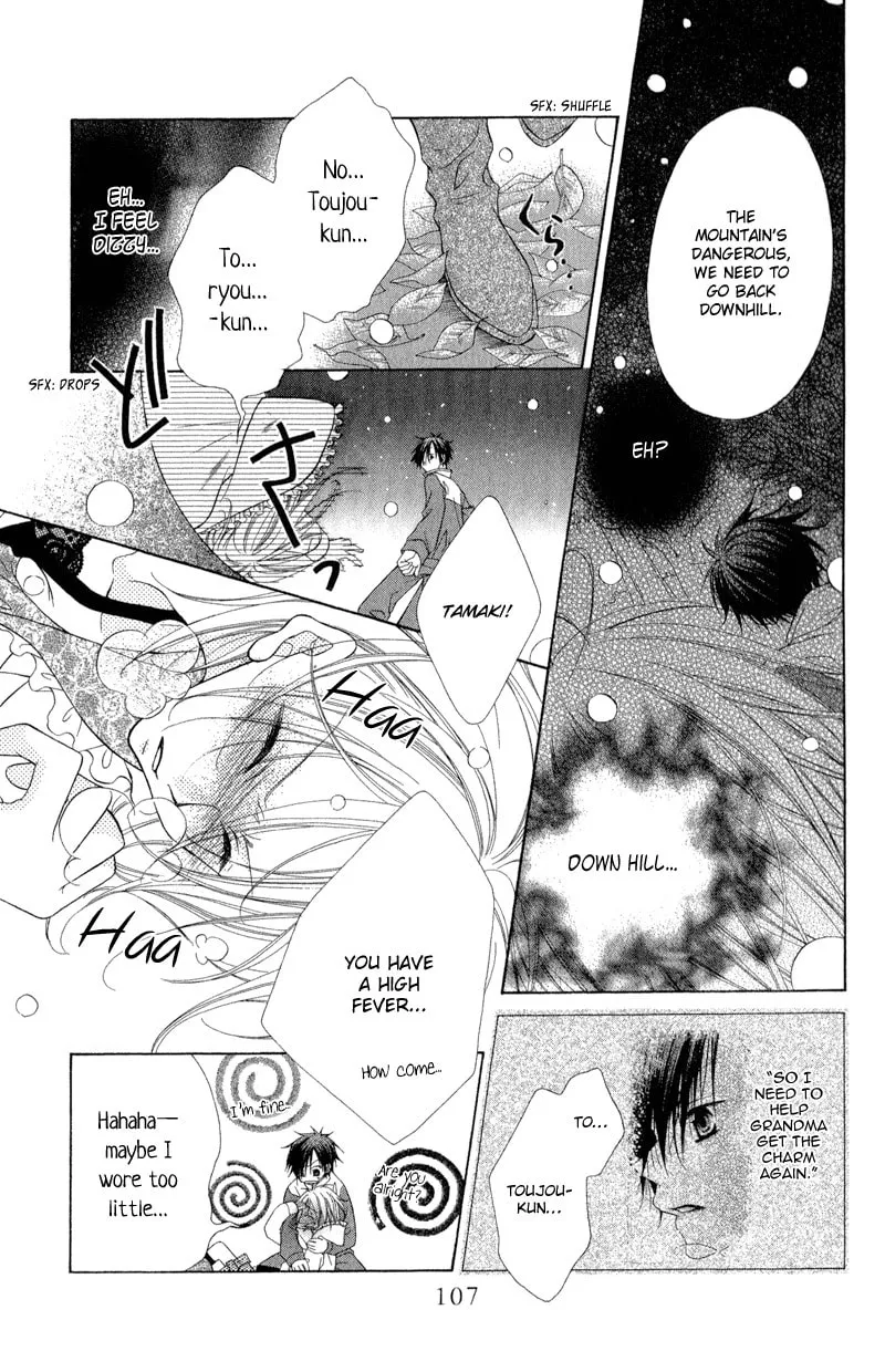 Ayakashi Tennen Beans Chapter 2 page 53 - 