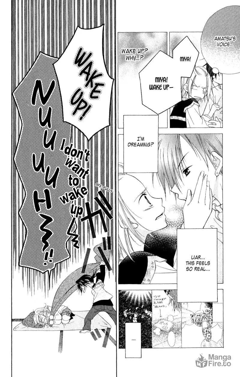 Ayakashi Tennen Beans Chapter 2 page 55 - 