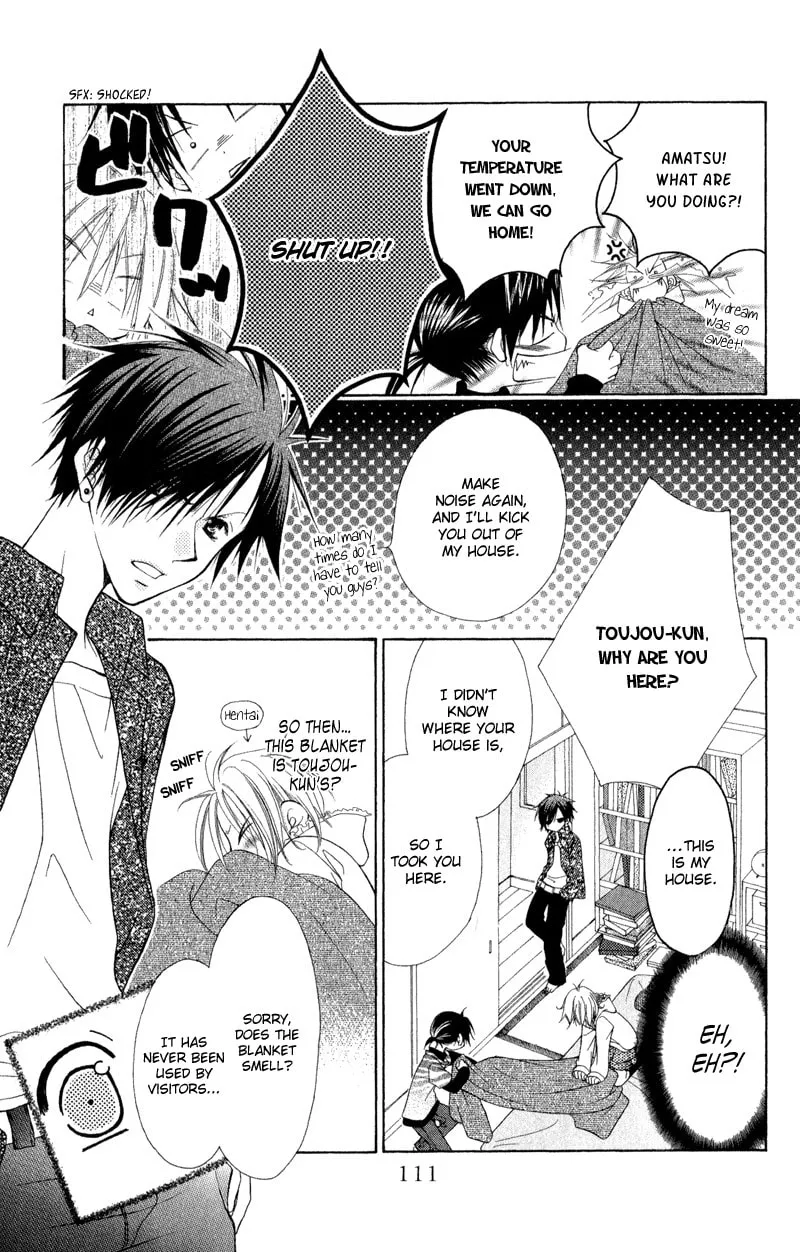 Ayakashi Tennen Beans Chapter 2 page 56 - 